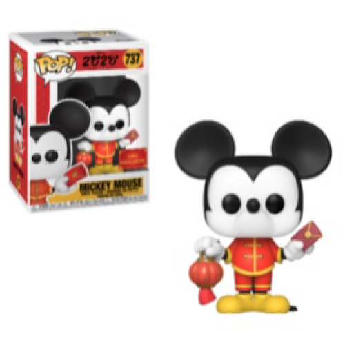 Mickey Mouse, Asia Exclusive, #737, (Condition 8/10)